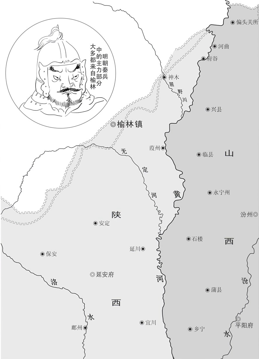 第十一章奇迹 - 图1
