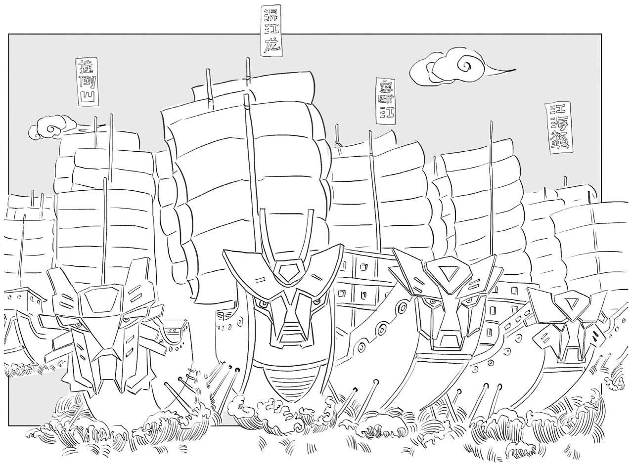 第九章决战不可避免 - 图1