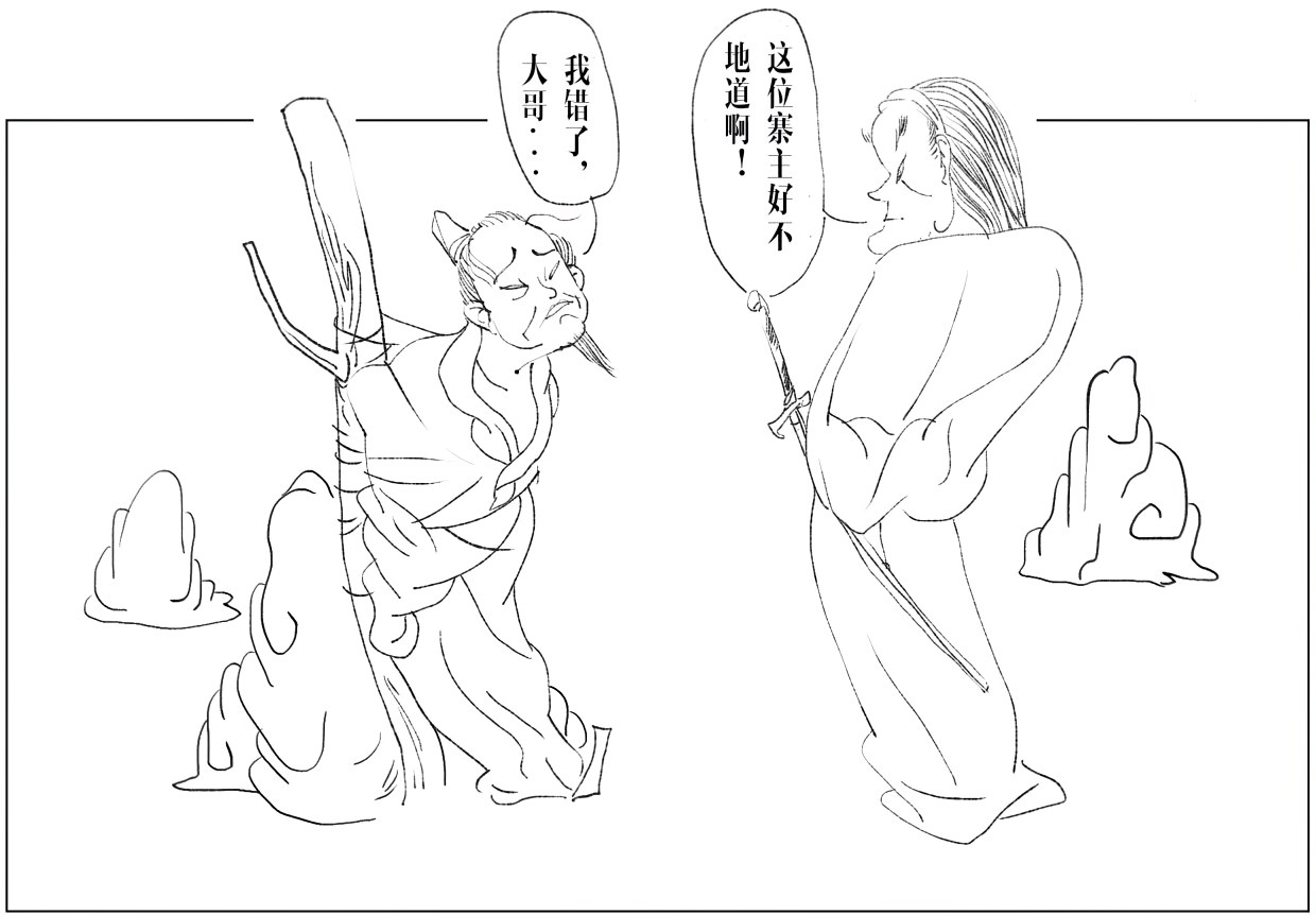 第五章储蓄资本 - 图2