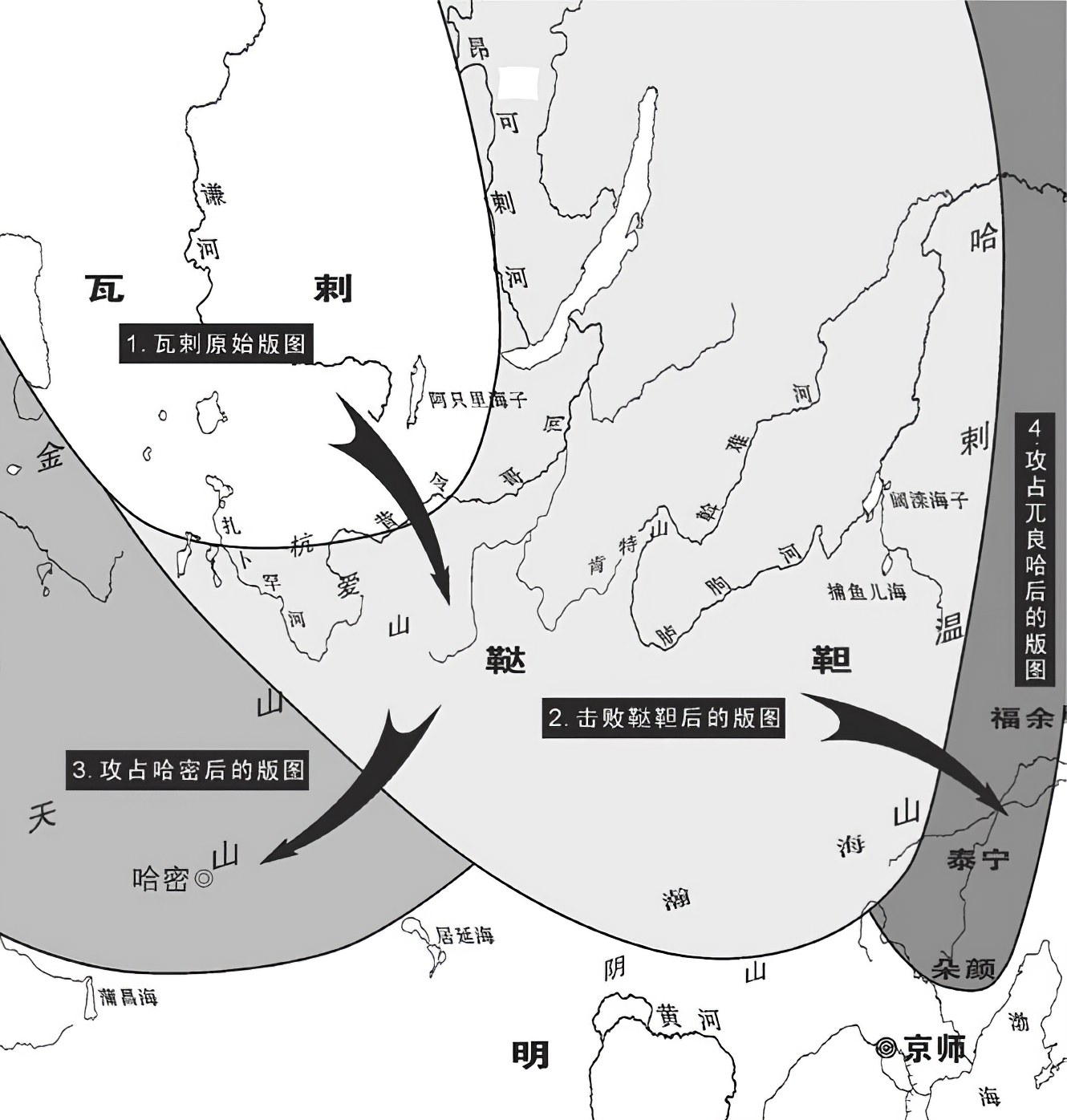 第三章祸根 - 图3
