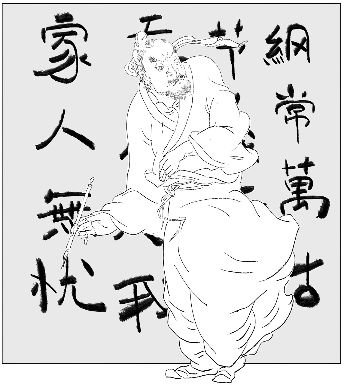 第十二章天才的计划 - 图2