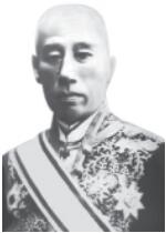 第四章 中日之争 - 图32