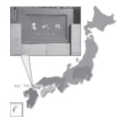 第四章 中日之争 - 图54