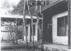 第一章 李鸿章小像 - 图27