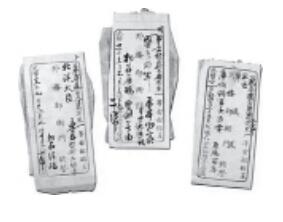 第四章 中日之争 - 图61