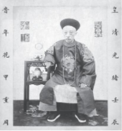 第二章 另类李鸿章 - 图40