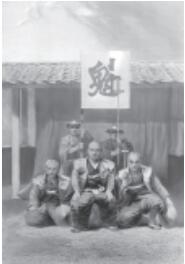 第四章 中日之争 - 图20