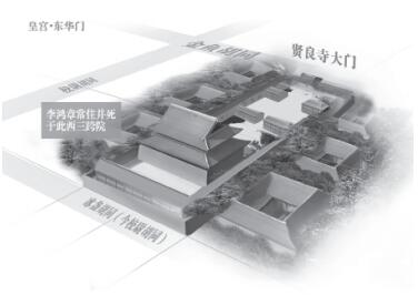 第七章 惊心动魄贤良寺 - 图11