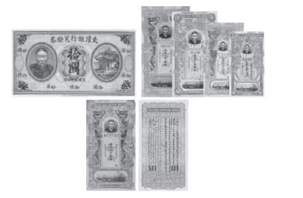 第二章 另类李鸿章 - 图42