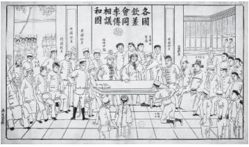 第四章 中日之争 - 图43