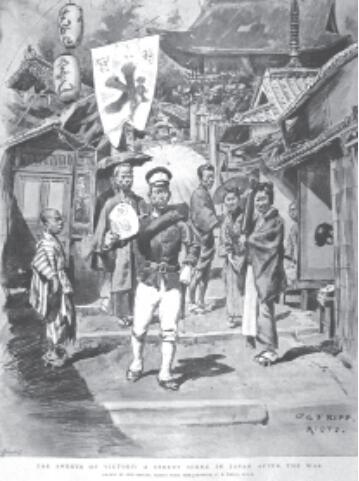 第四章 中日之争 - 图44