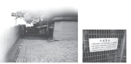 第五章 带血的黄马褂 - 图3
