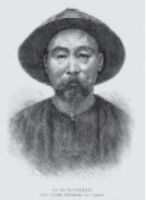第二章 另类李鸿章 - 图26