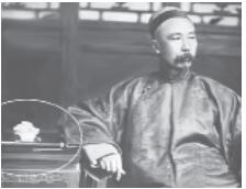 第三章 李鸿章西洋镜 - 图4