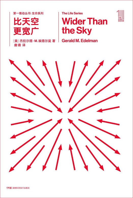 比天空更宽广 - 图1