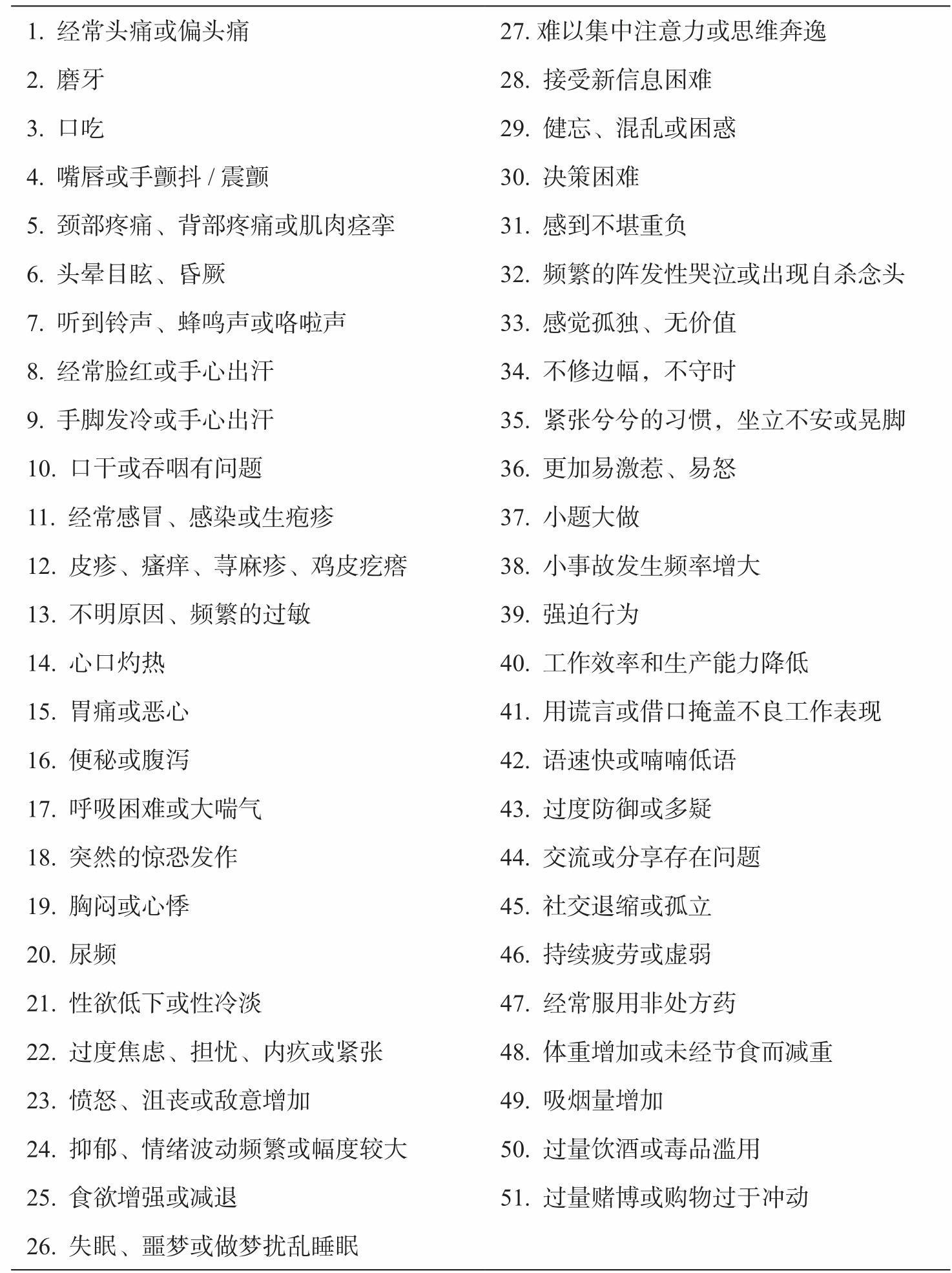 03 - 图1