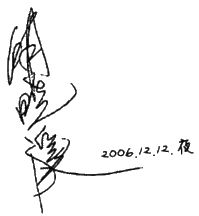《烈火如歌》 - 图1