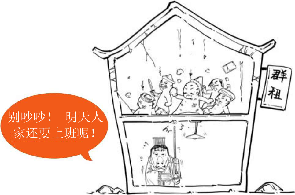 十一、两晋之东晋真纠结 - 图5
