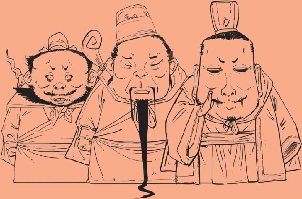 六、三国之三大战役（上） - 图1