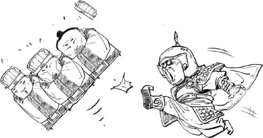 五、三国之前戏要做足 - 图15