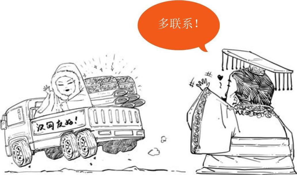一、大汉王朝之西汉流水账 - 图7