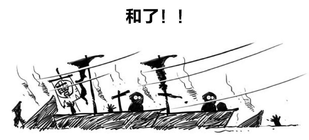 六、三国之三大战役（上） - 图32
