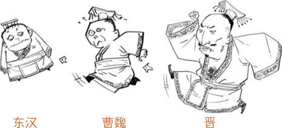 七、三国之三大战役（下） - 图38