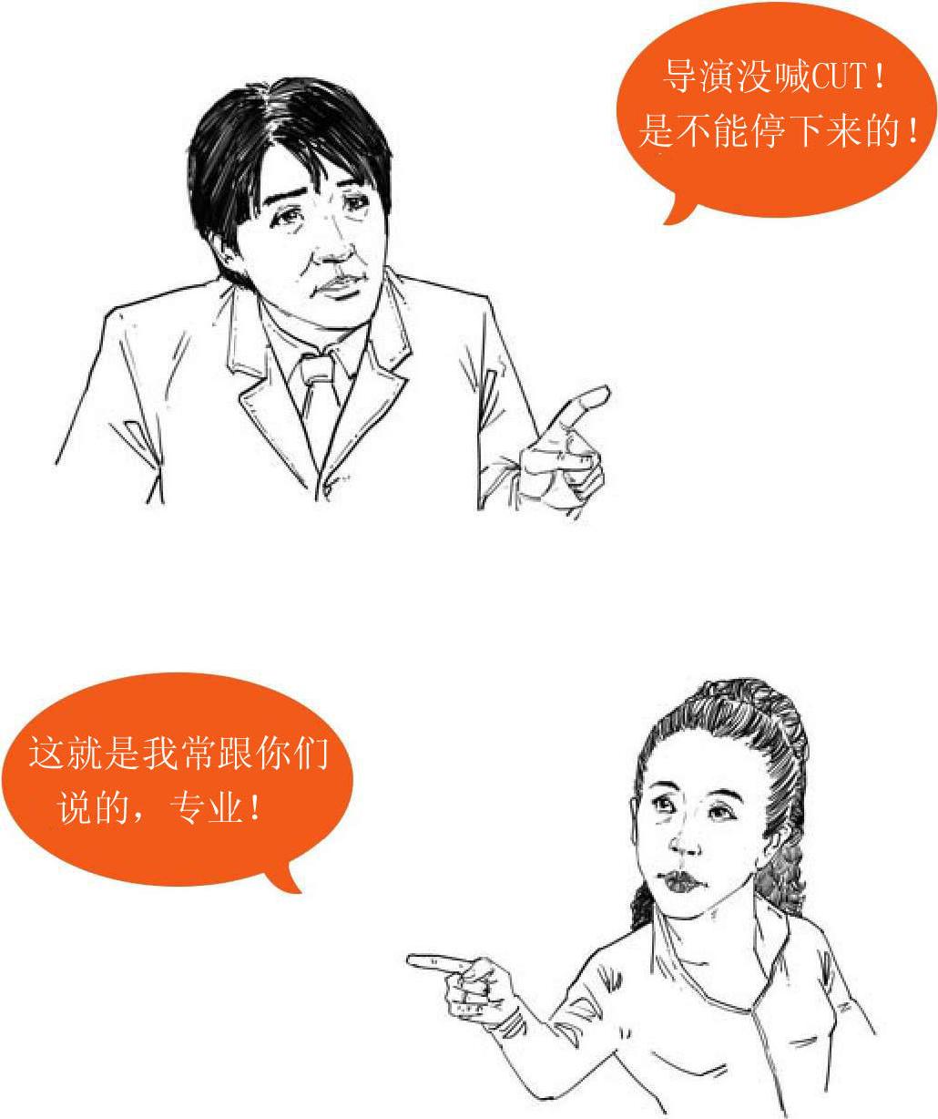 十、两晋之五胡入华 - 图28