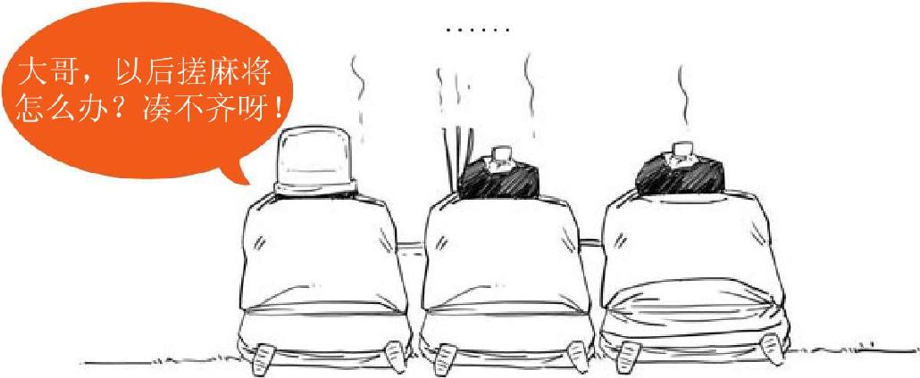 五、三国之前戏要做足 - 图35