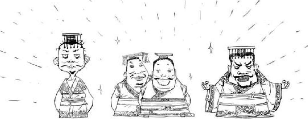 三、大汉王朝之东汉故事 - 图2