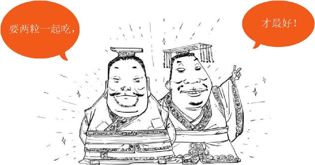 一、大汉王朝之西汉流水账 - 图14