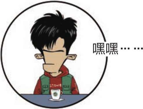 十二、两晋之魏晋奇葩说 - 图26