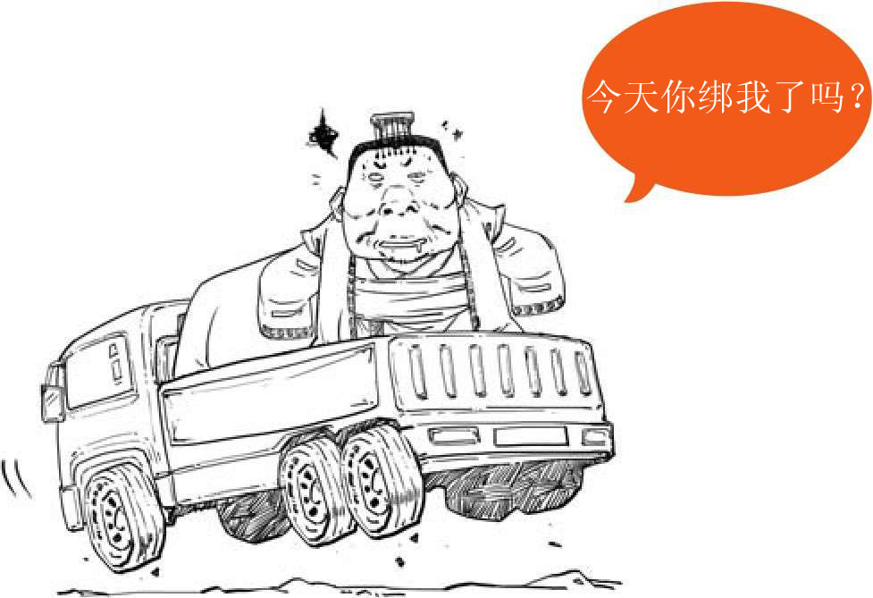 九、两晋之西晋有点乱 - 图29