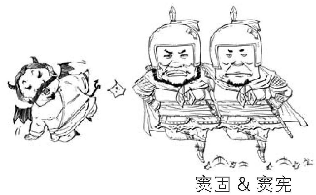 四、大汉王朝之西域篇 - 图24