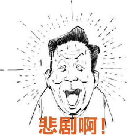 三、大汉王朝之东汉故事 - 图33