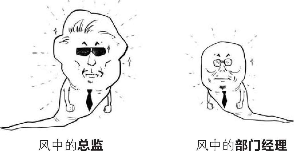八、三国之哪儿来的东风 - 图9