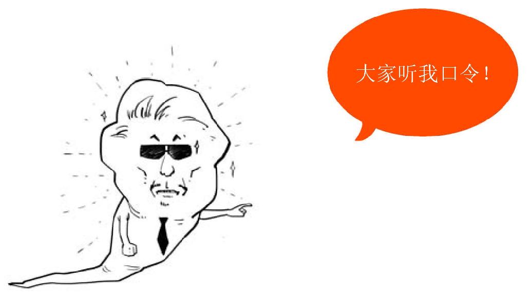 八、三国之哪儿来的东风 - 图14