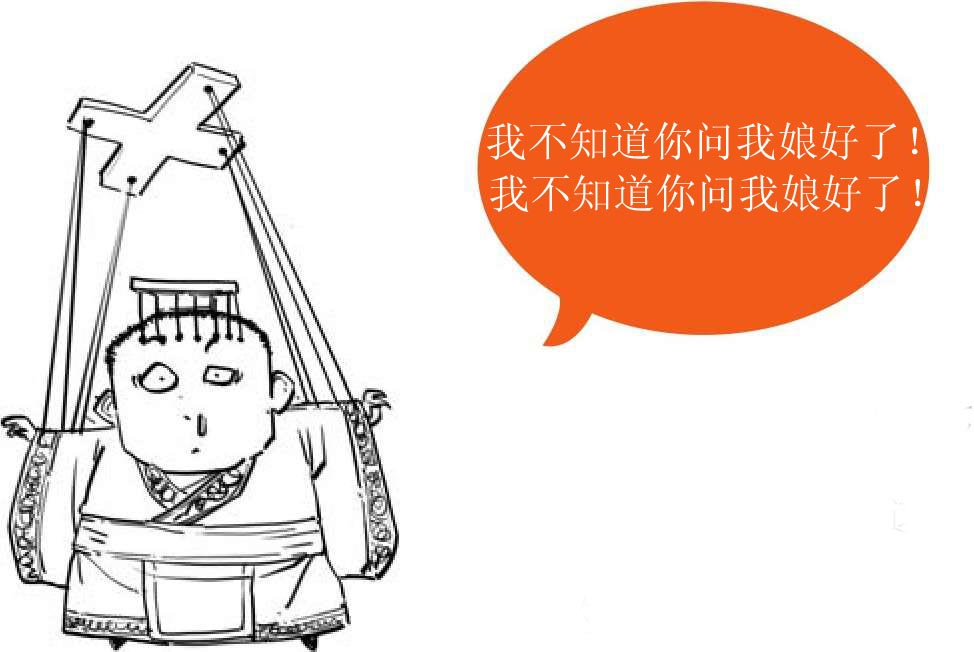 一、大汉王朝之西汉流水账 - 图28