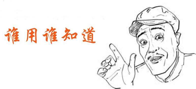 三、大汉王朝之东汉故事 - 图18