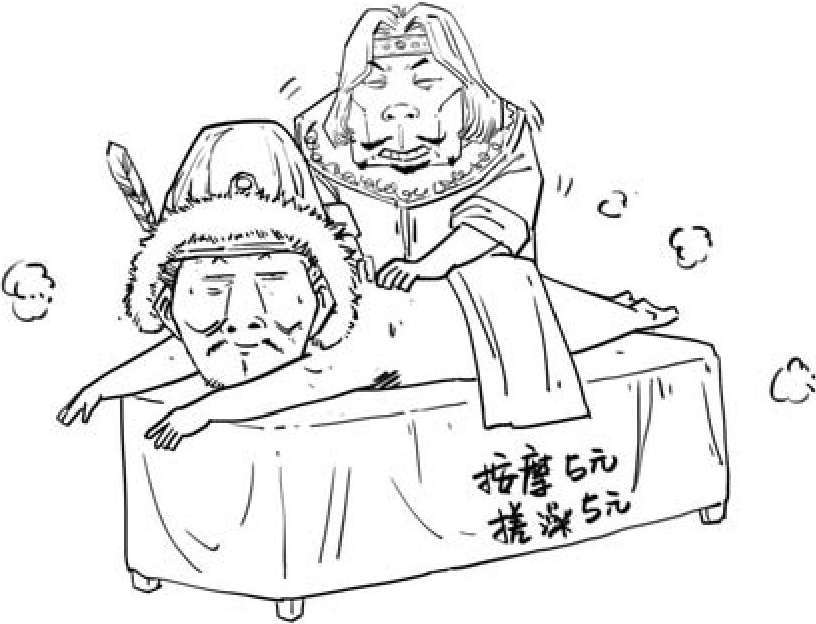 十、两晋之五胡入华 - 图40