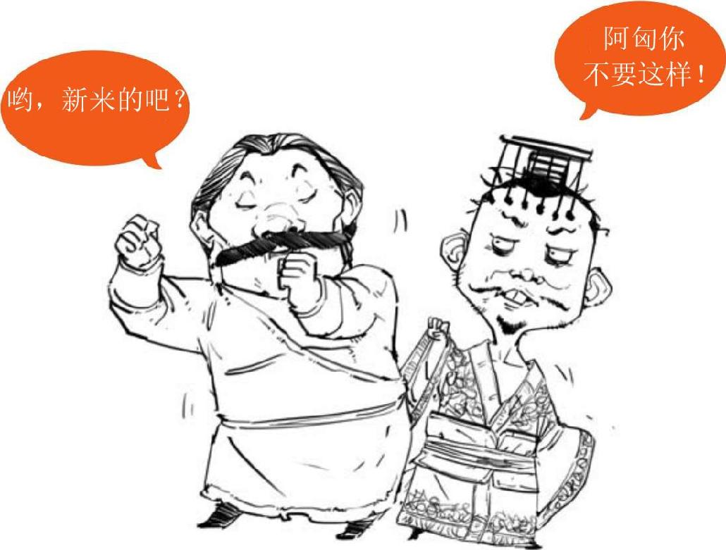 一、大汉王朝之西汉流水账 - 图6