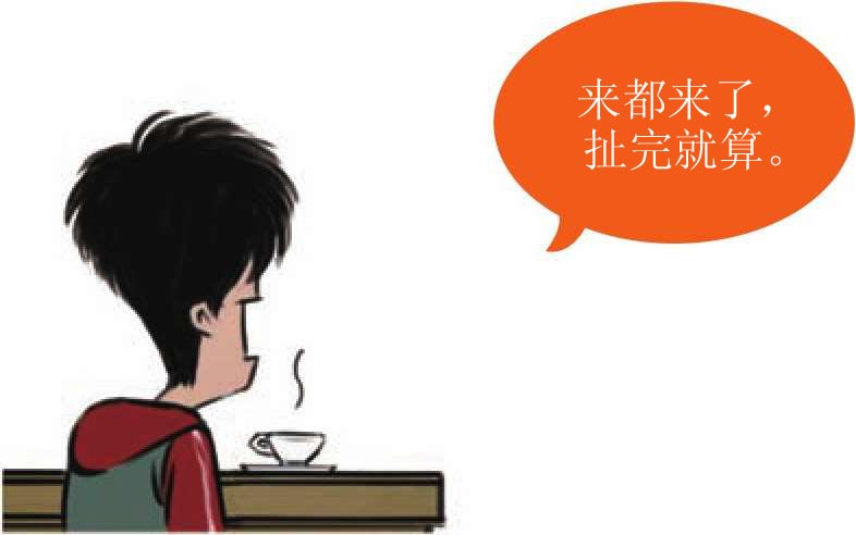 五、三国之前戏要做足 - 图3