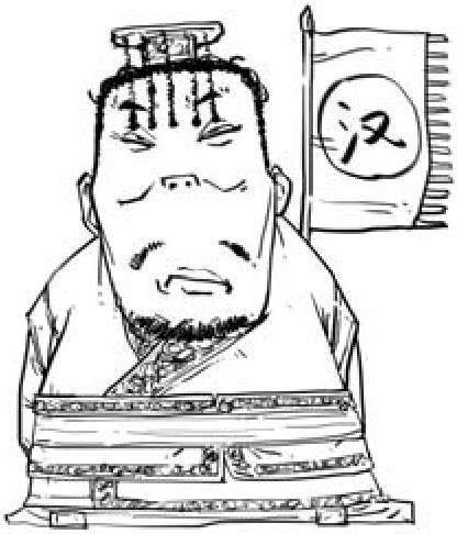 三、大汉王朝之东汉故事 - 图7