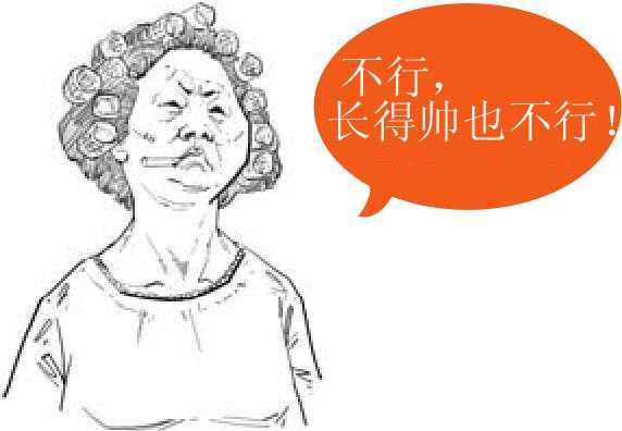 二、大汉王朝之王莽篡汉 - 图27