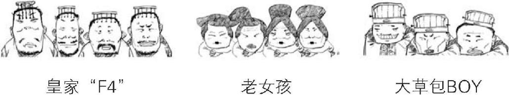 三、大汉王朝之东汉故事 - 图8