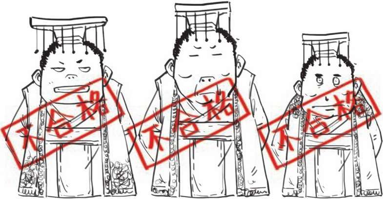 九、两晋之西晋有点乱 - 图7
