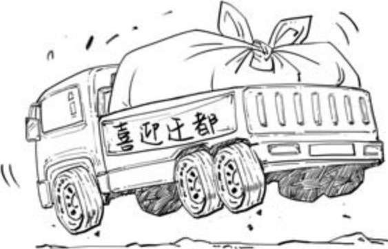五、三国之前戏要做足 - 图20