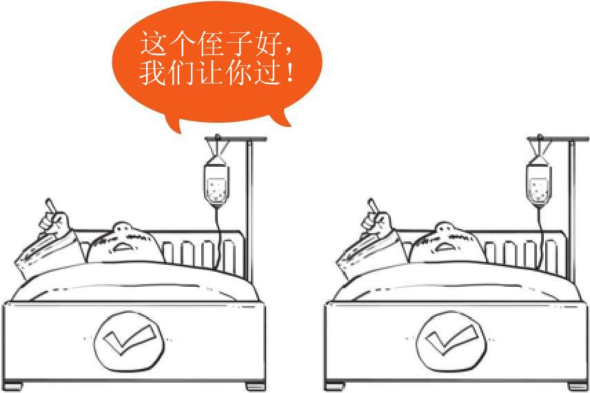二、大汉王朝之王莽篡汉 - 图10