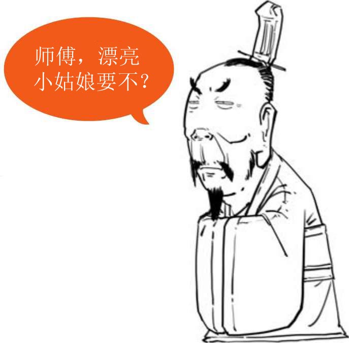 五、三国之前戏要做足 - 图21