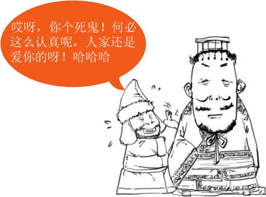 四、大汉王朝之西域篇 - 图28